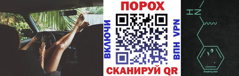 Амфетамин Розовый Поворино