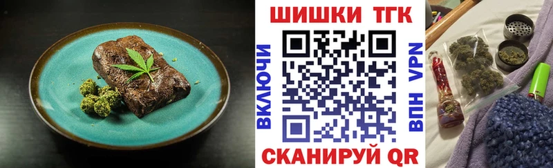 Cannafood конопля  Поворино 