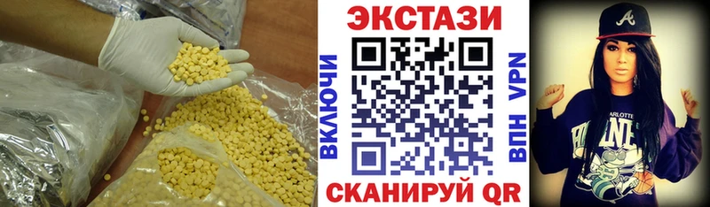 Экстази 280мг  Поворино 