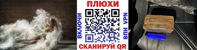 ГАШИШ Ice-O-Lator  как найти   Поворино 