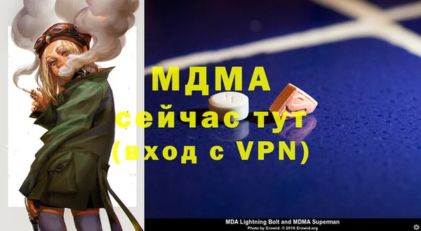 соль ск Абаза