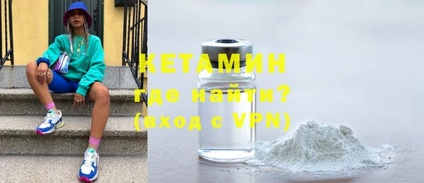 мет Инта