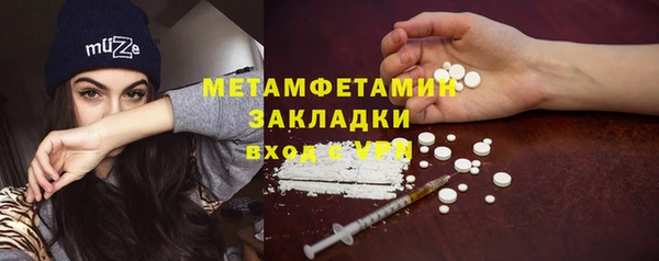 тгк Усолье-Сибирское