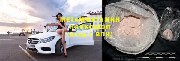 прущий лед Усинск
