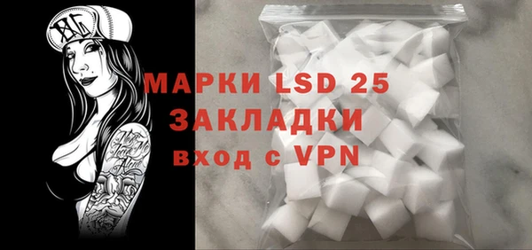 гашишное масло Александровское