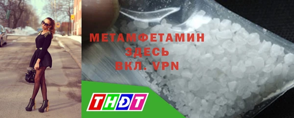 соль ск Абаза