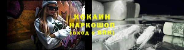 MESCALINE Иноземцево