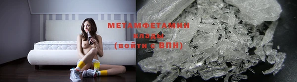 стаф Няндома