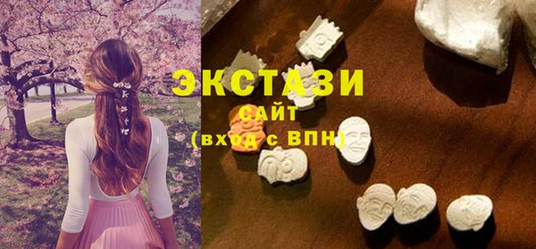 молекула духа Алзамай