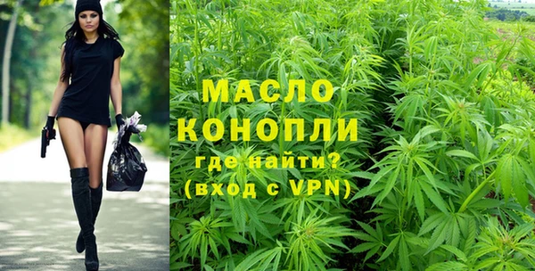 мяу мяу мука Абдулино