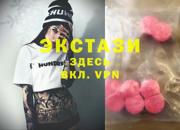 мяу мяу мука Абдулино