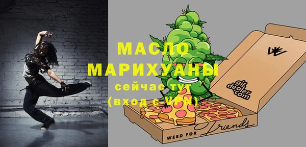 ALPHA PVP Тында