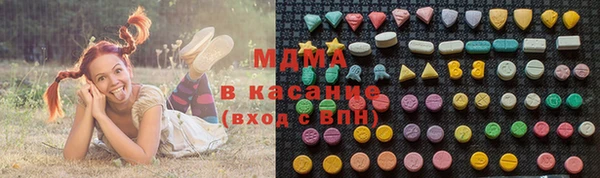 соль ск Абаза