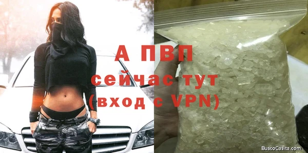 альфа пвп VHQ Тутаев