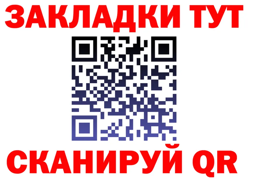 A PVP Crystall tor это omg Поворино