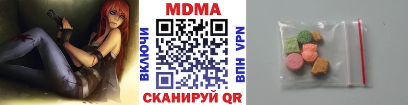 МДМА кристаллы  даркнет сайт  Поворино 