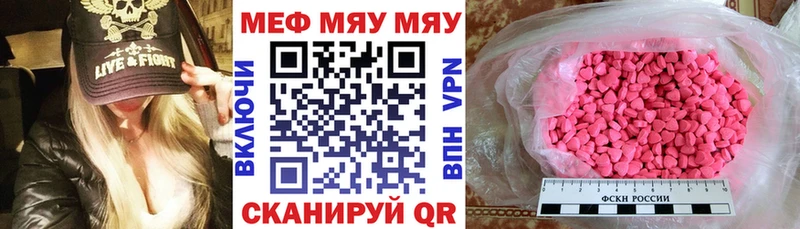купить наркотик  Поворино  Меф мука 