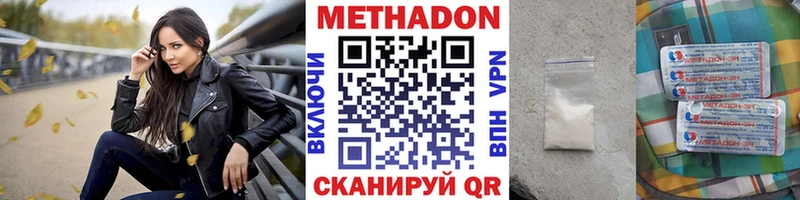 Метадон мёд  где купить наркоту  Поворино 