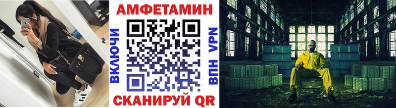 omg сайт  наркотики  Поворино  МЕТАМФЕТАМИН винт 